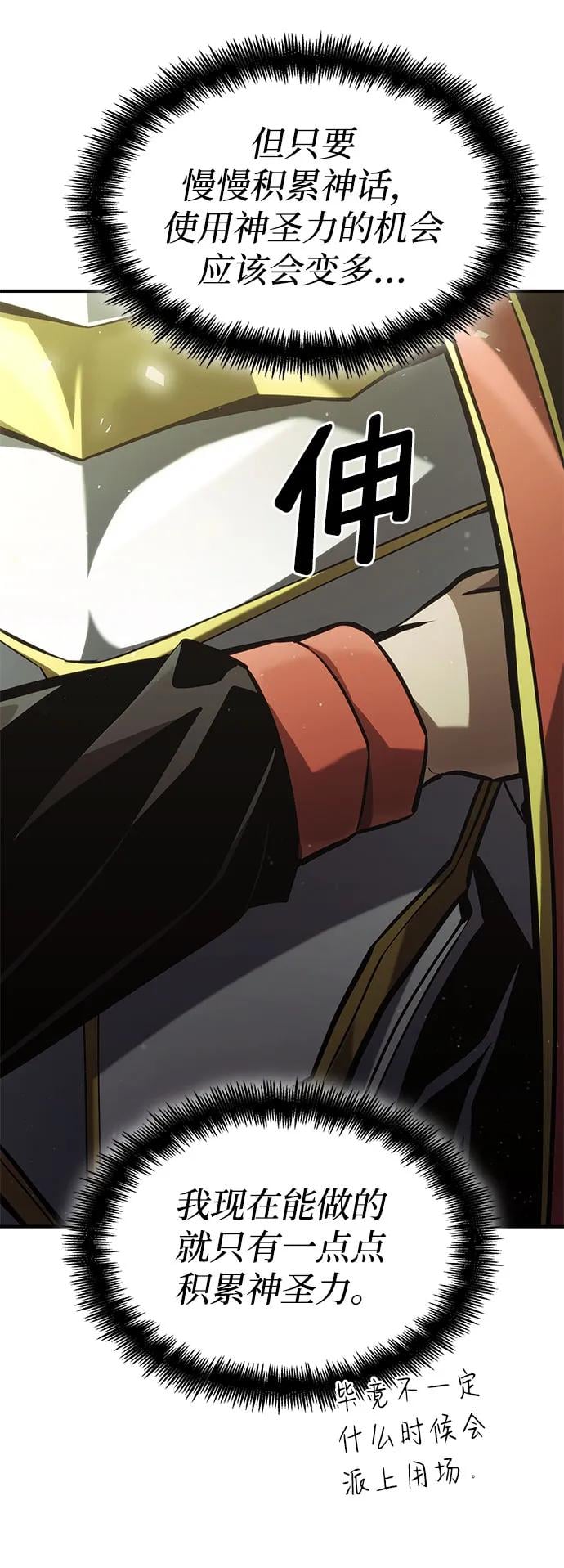 第 117 页