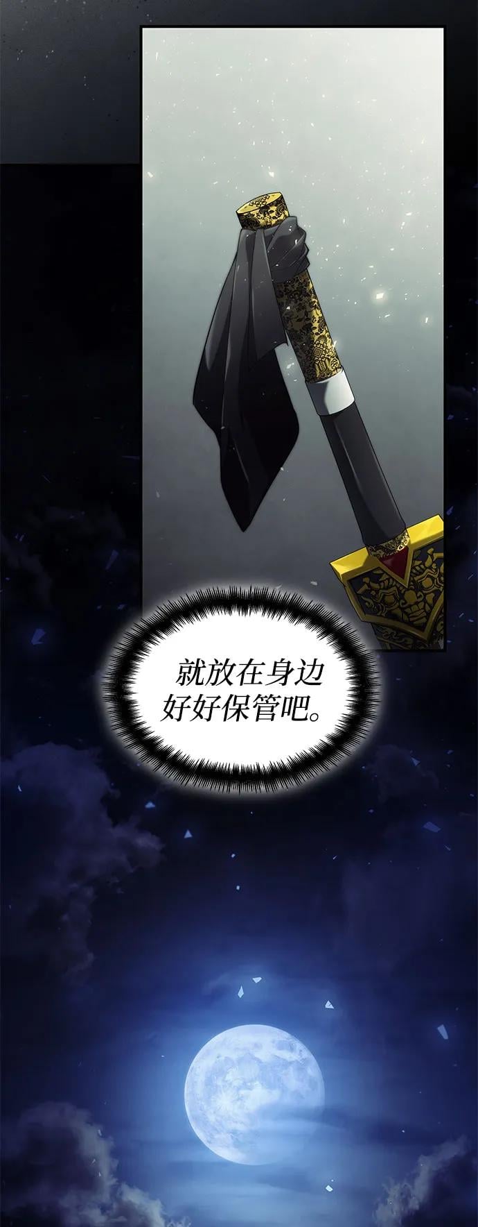 第 119 页