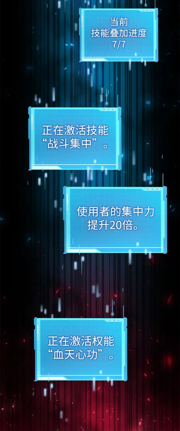 第 171 页