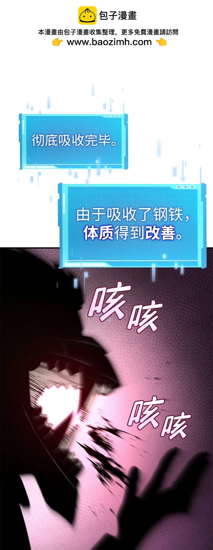 第 54 页