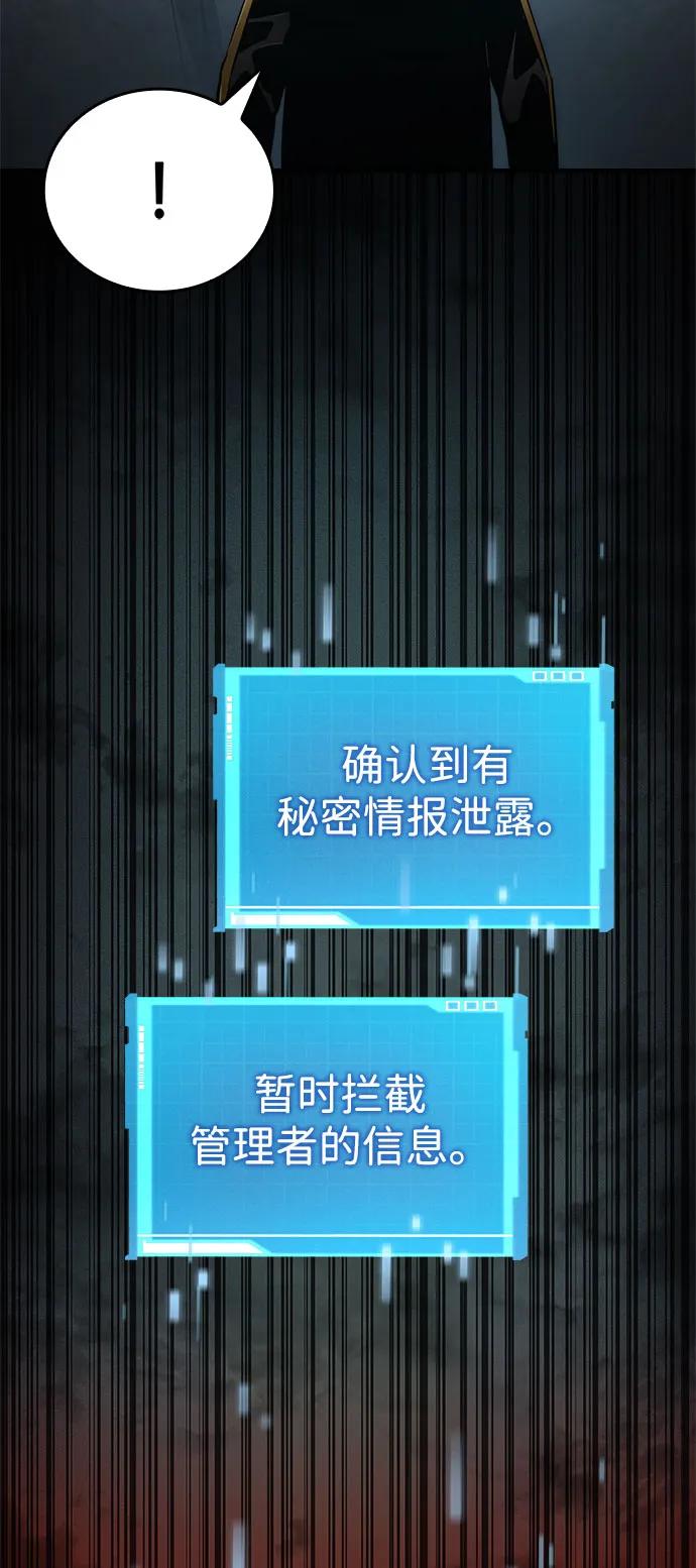 第 87 页