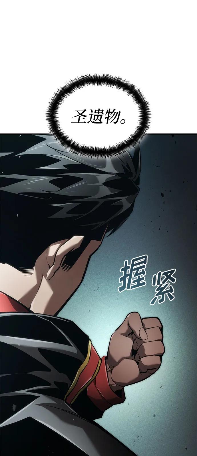 第 89 页