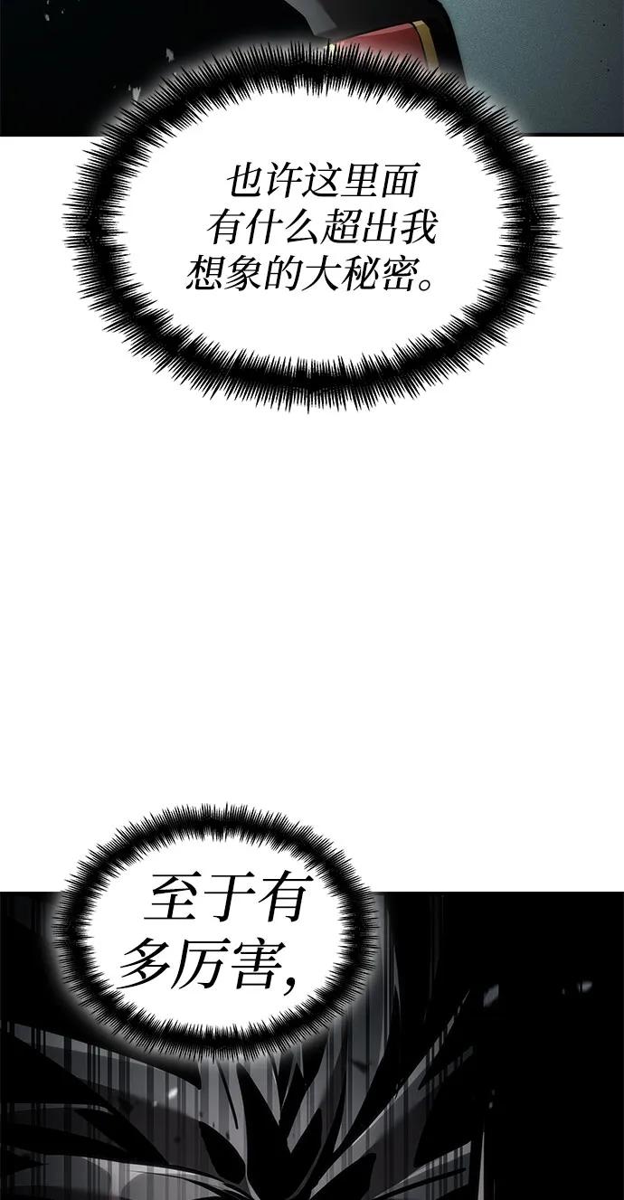 第 90 页