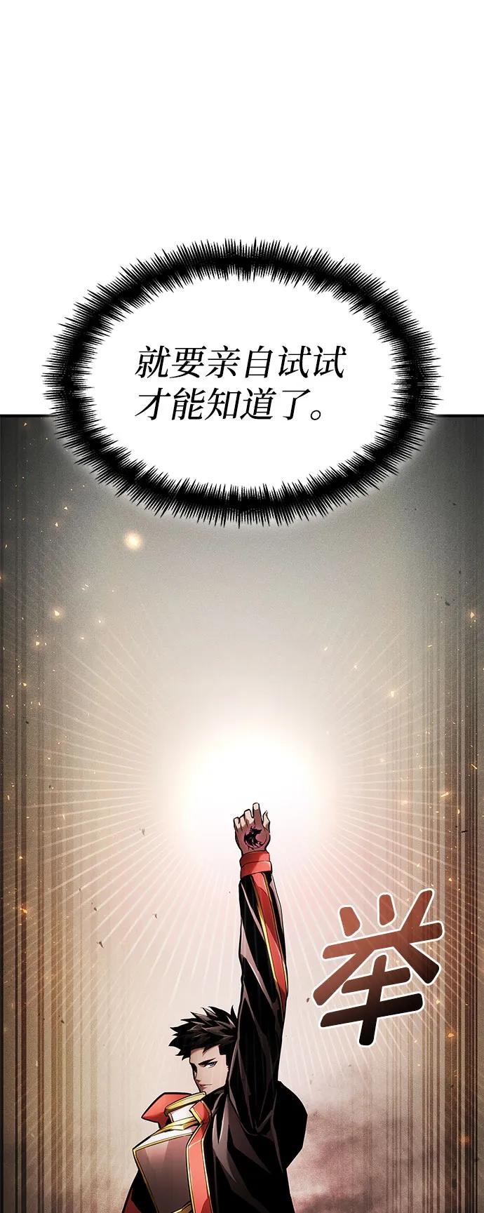 第 92 页