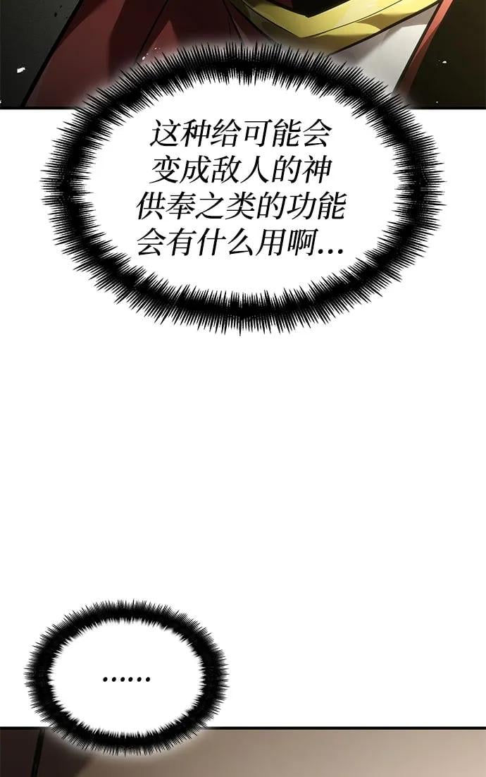 第 97 页