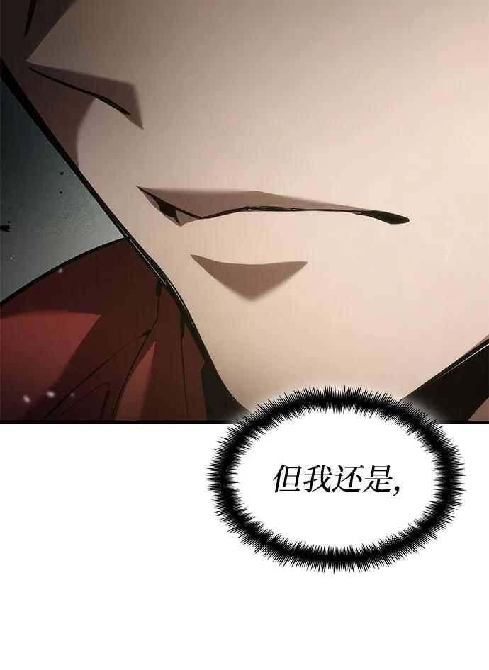 第 98 页