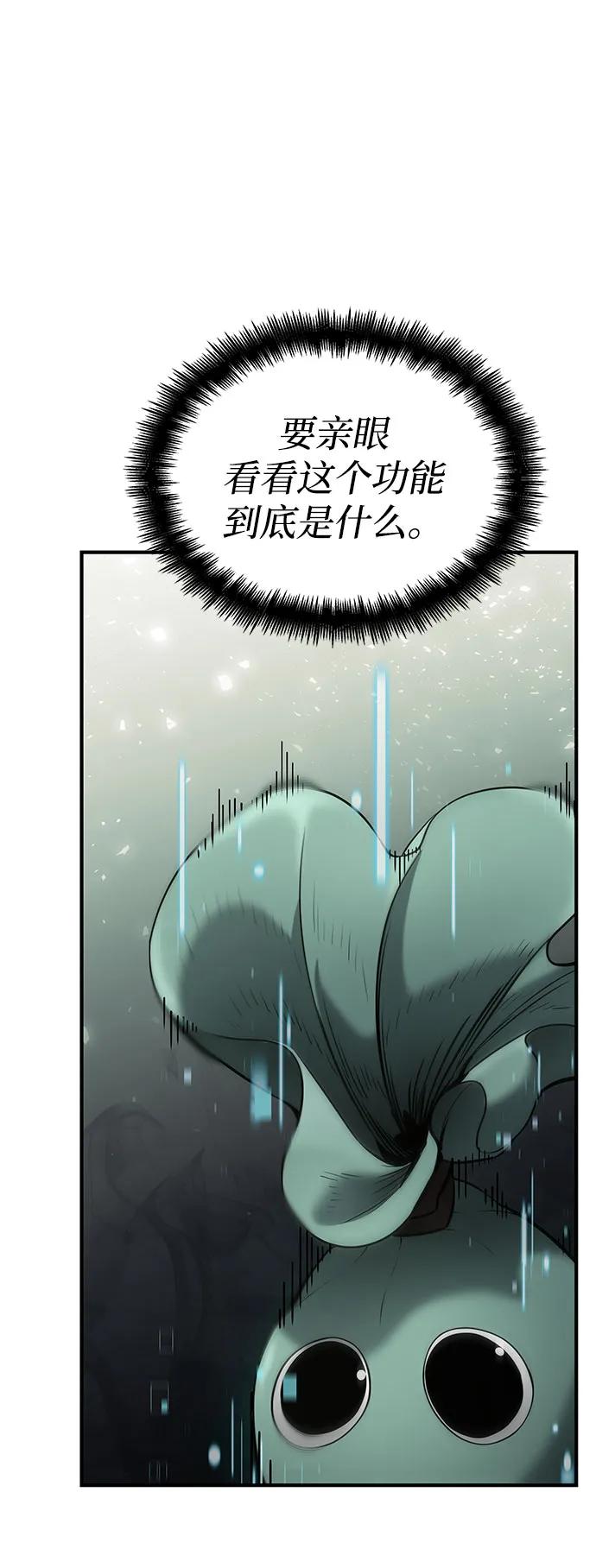第 99 页