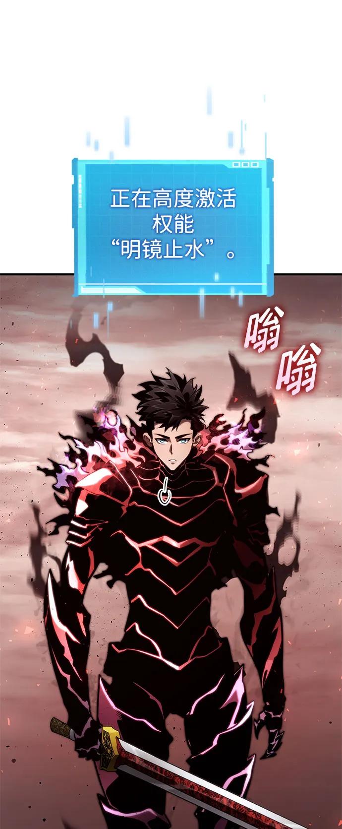第 111 页