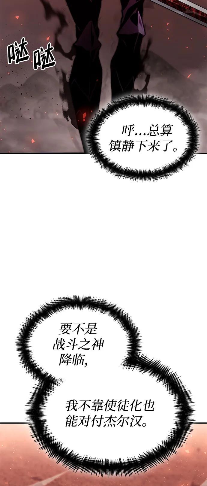 第 112 页