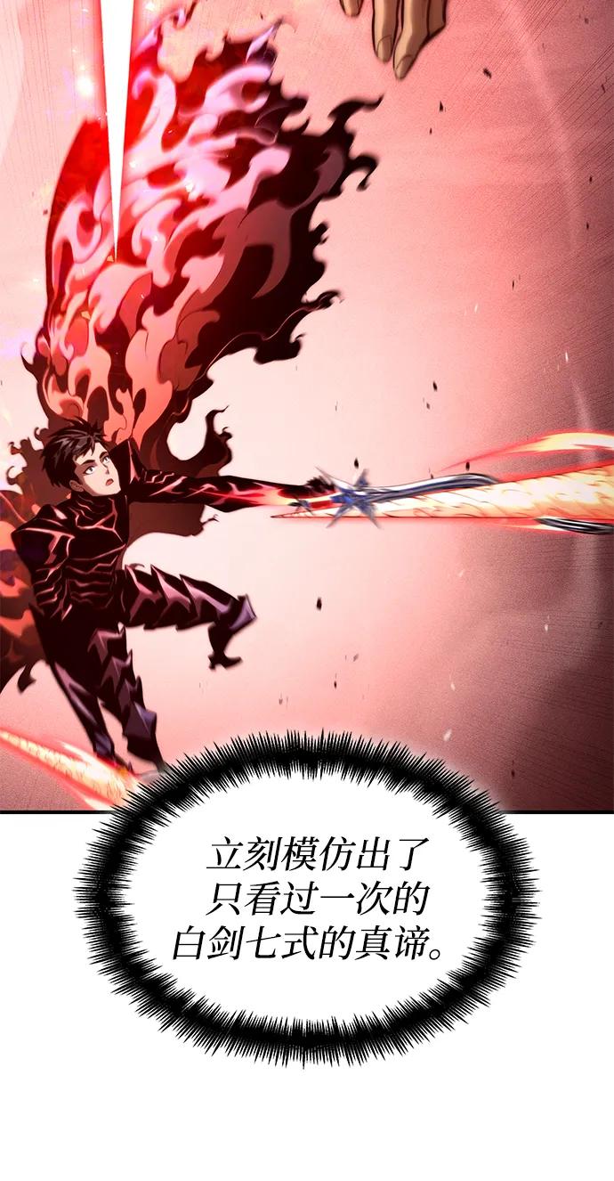 第 110 页