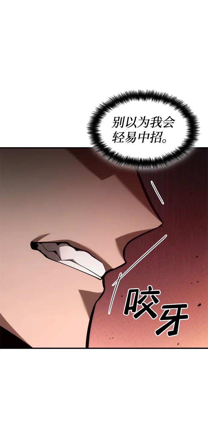 第 111 页
