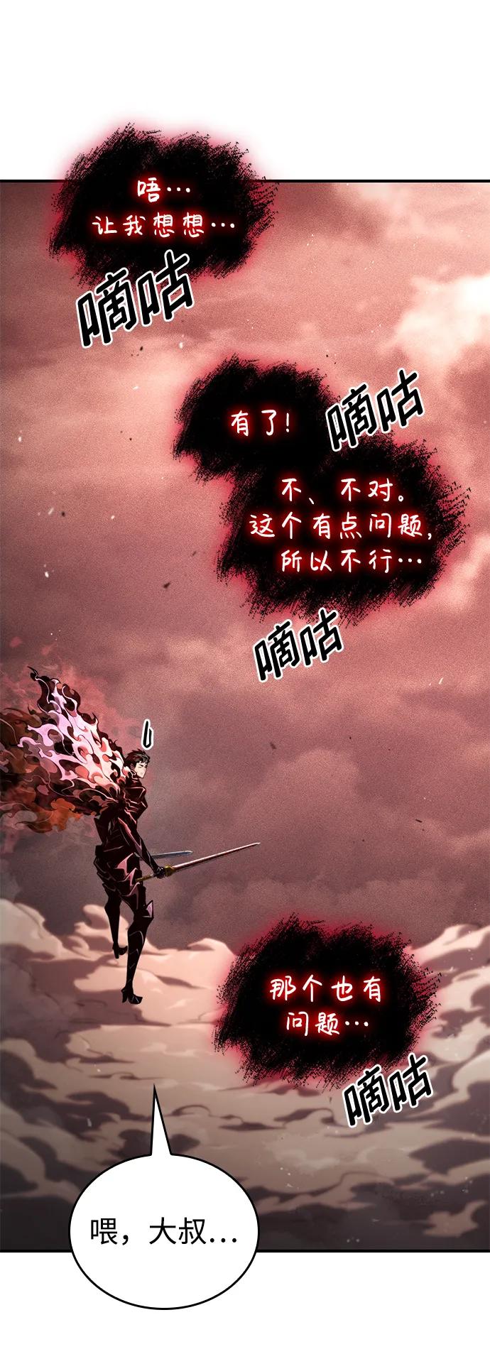 第 66 页