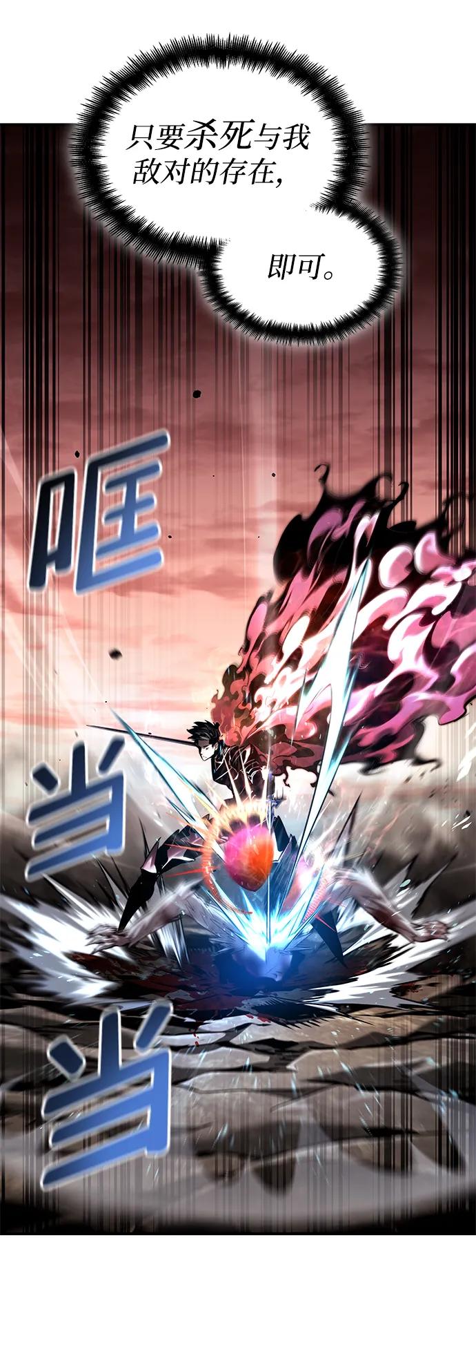 第 105 页