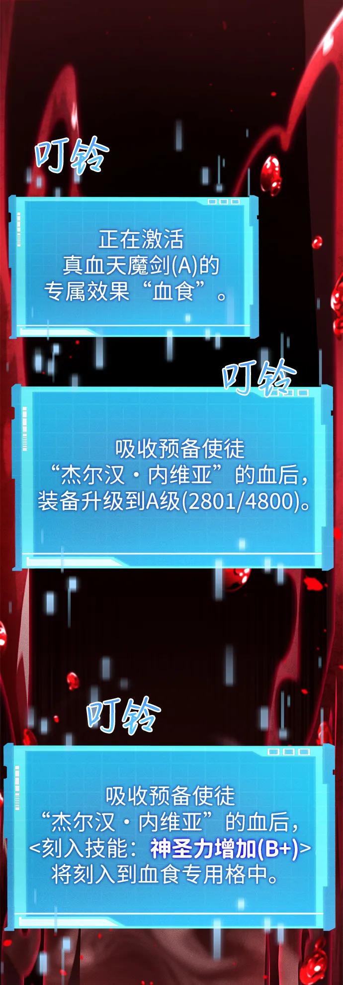 第 75 页
