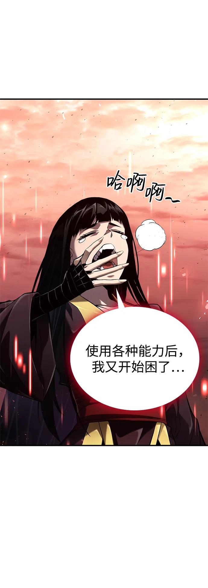 第 79 页