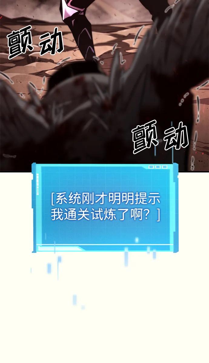 第 86 页