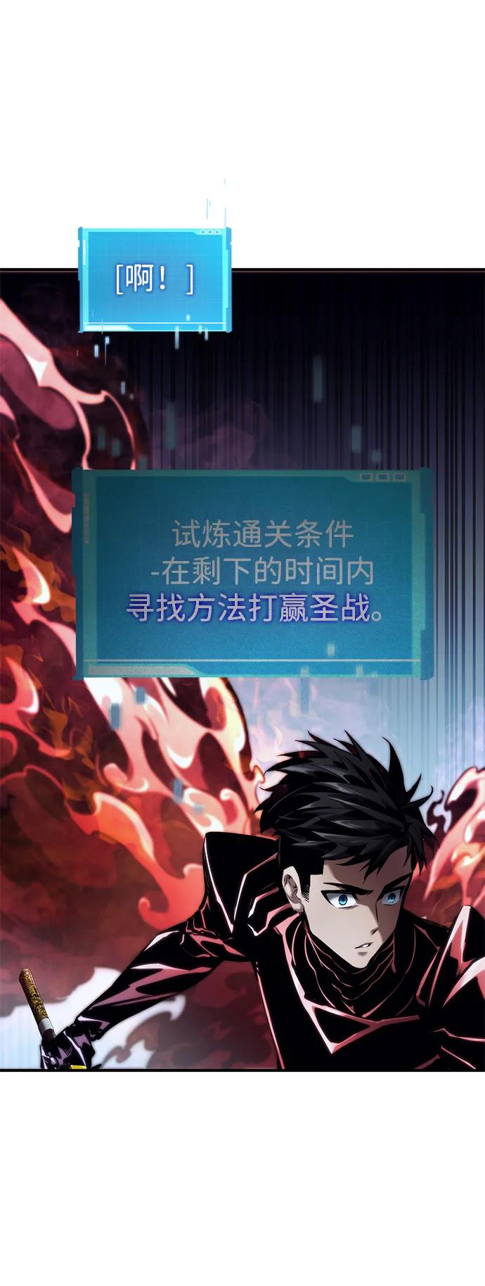 第 90 页