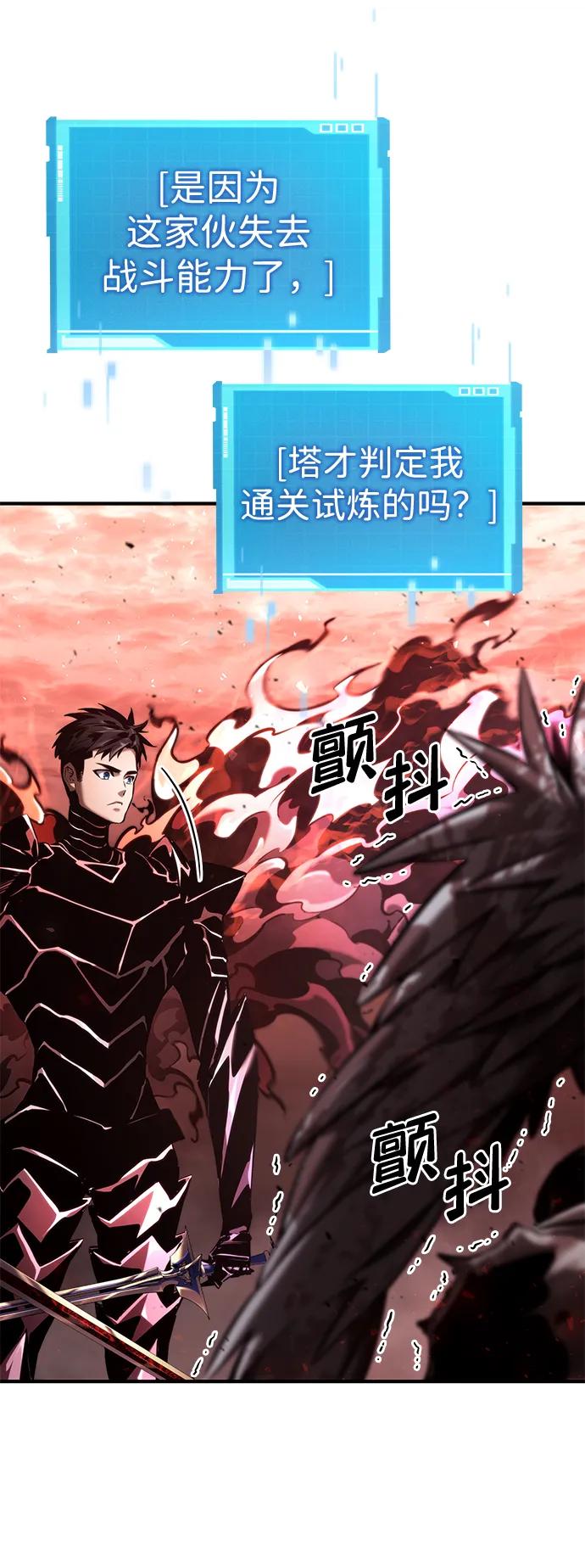 第 91 页