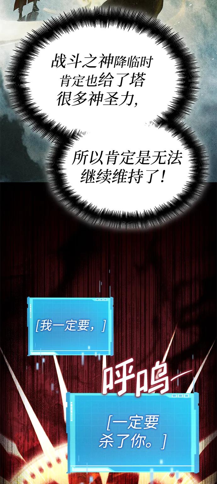 第 93 页