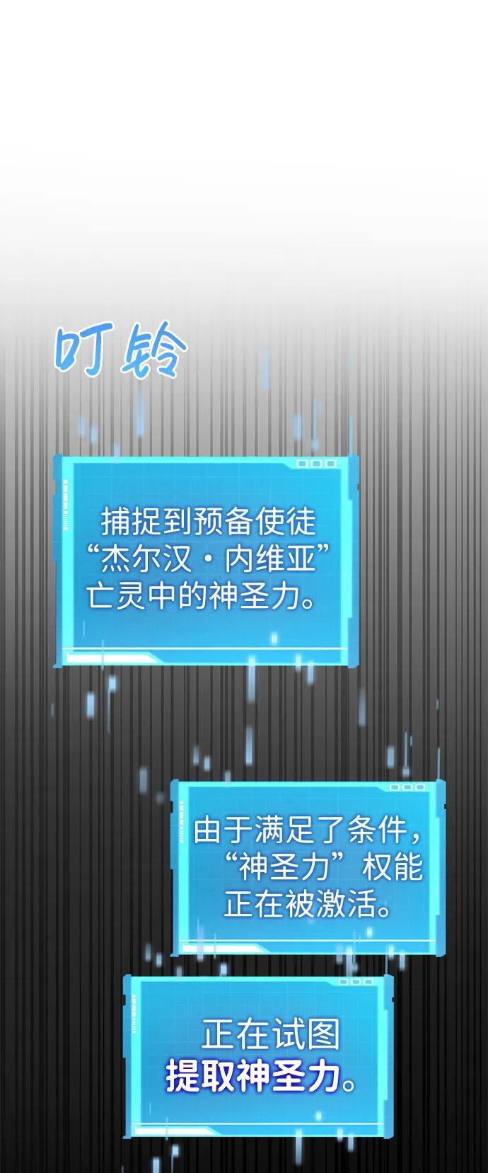 第 101 页