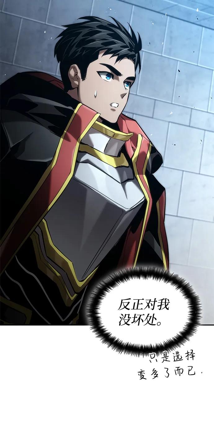 第 109 页