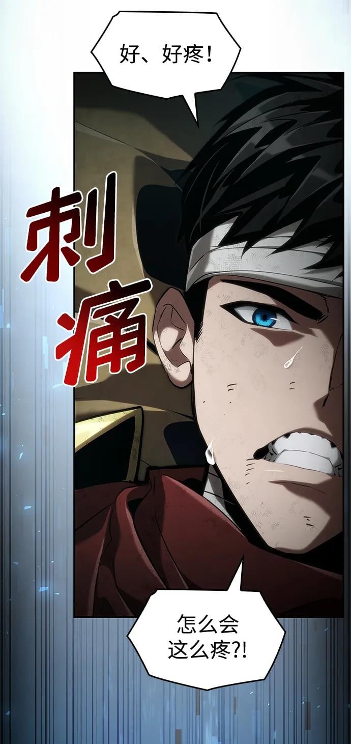 第 120 页