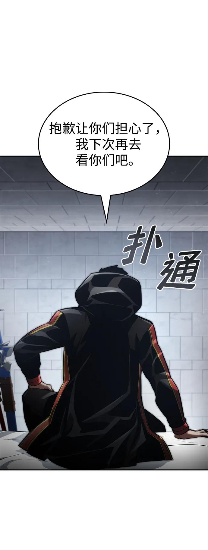 第 79 页
