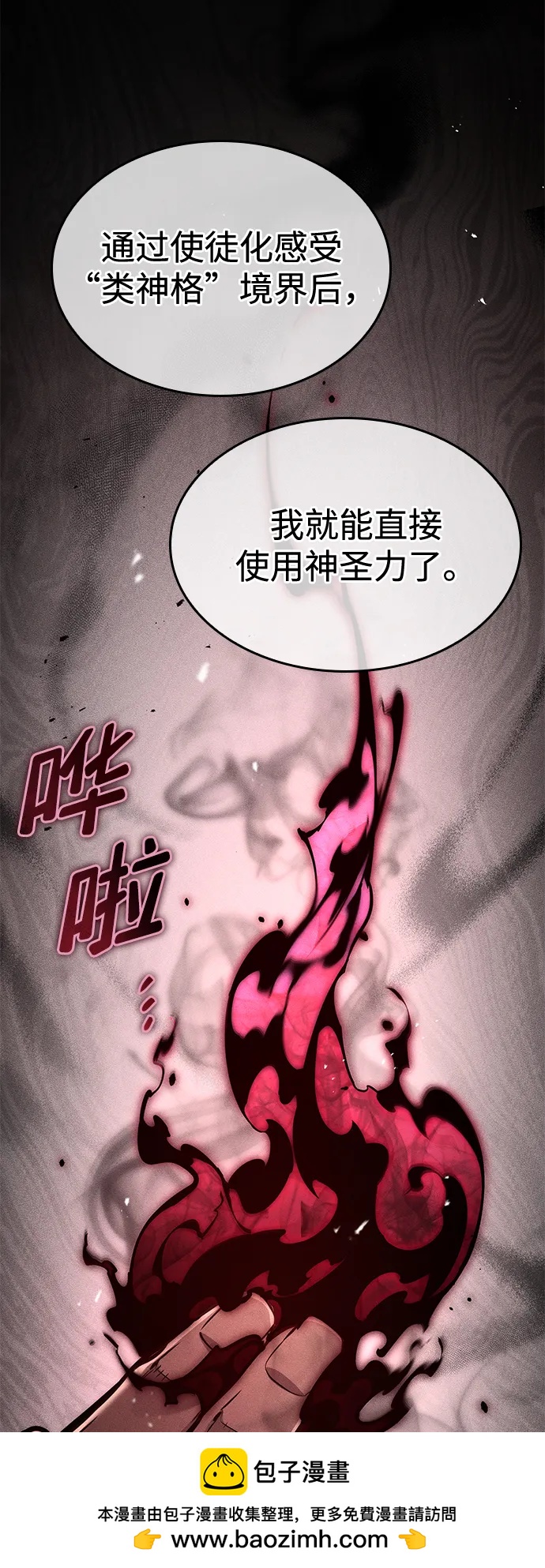 第 82 页