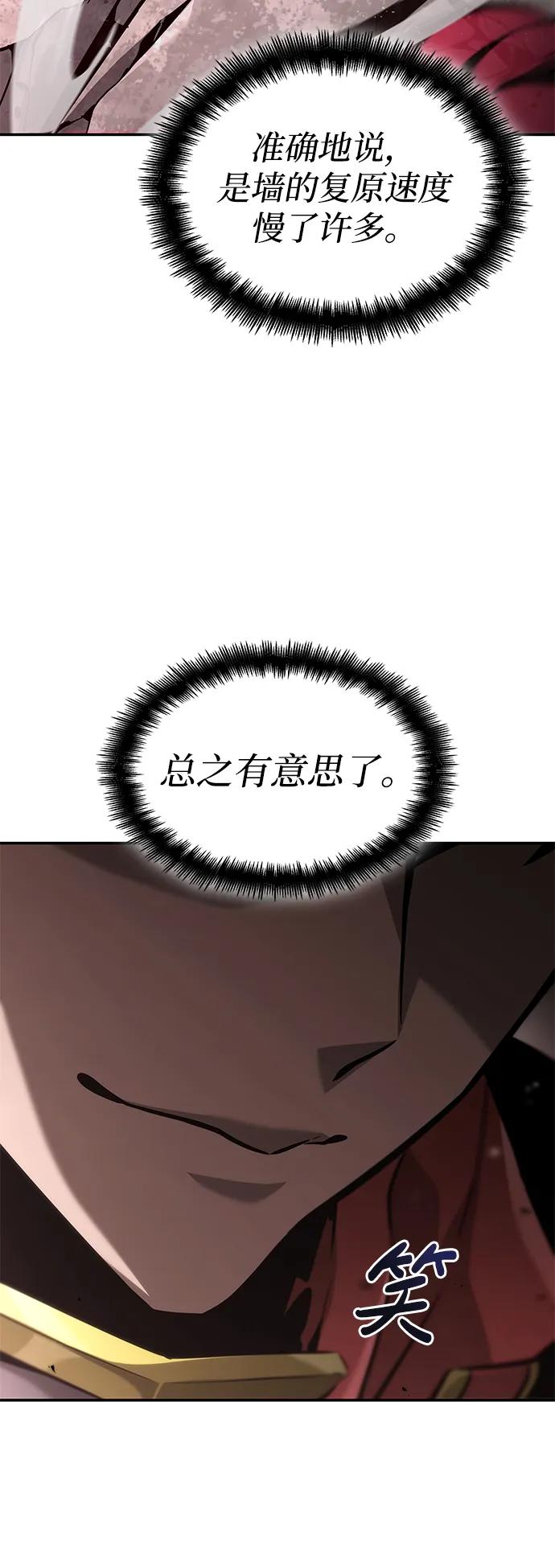 第 90 页