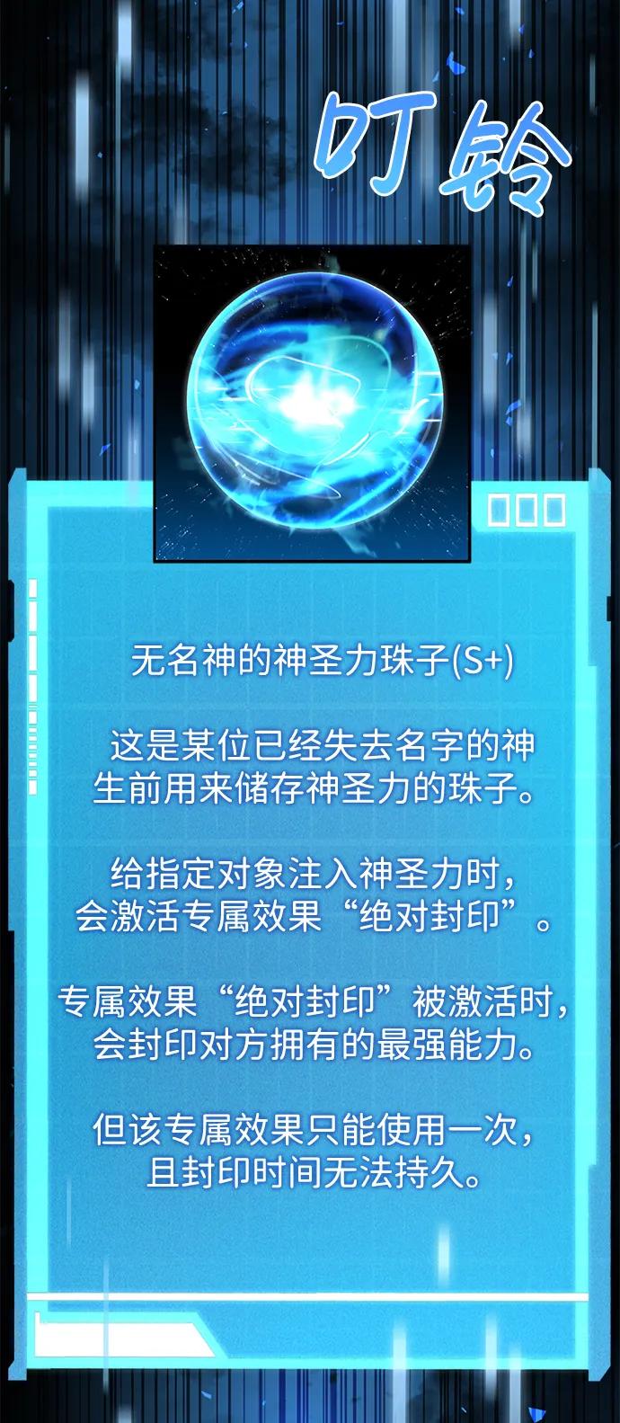 第 93 页