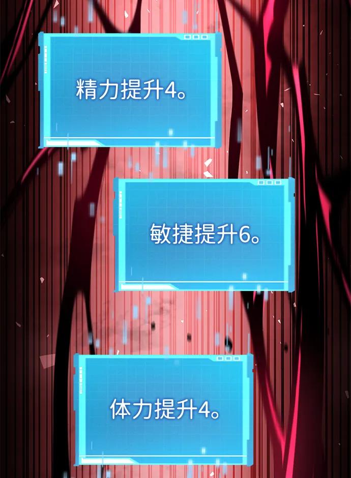 第 97 页