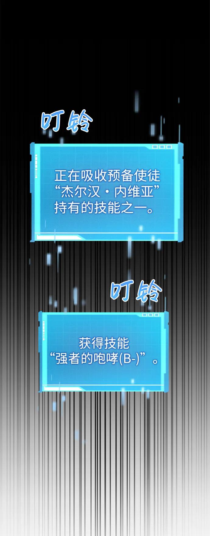 第 99 页