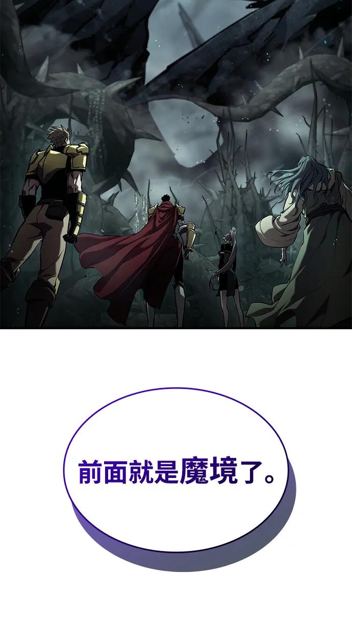 第 111 页