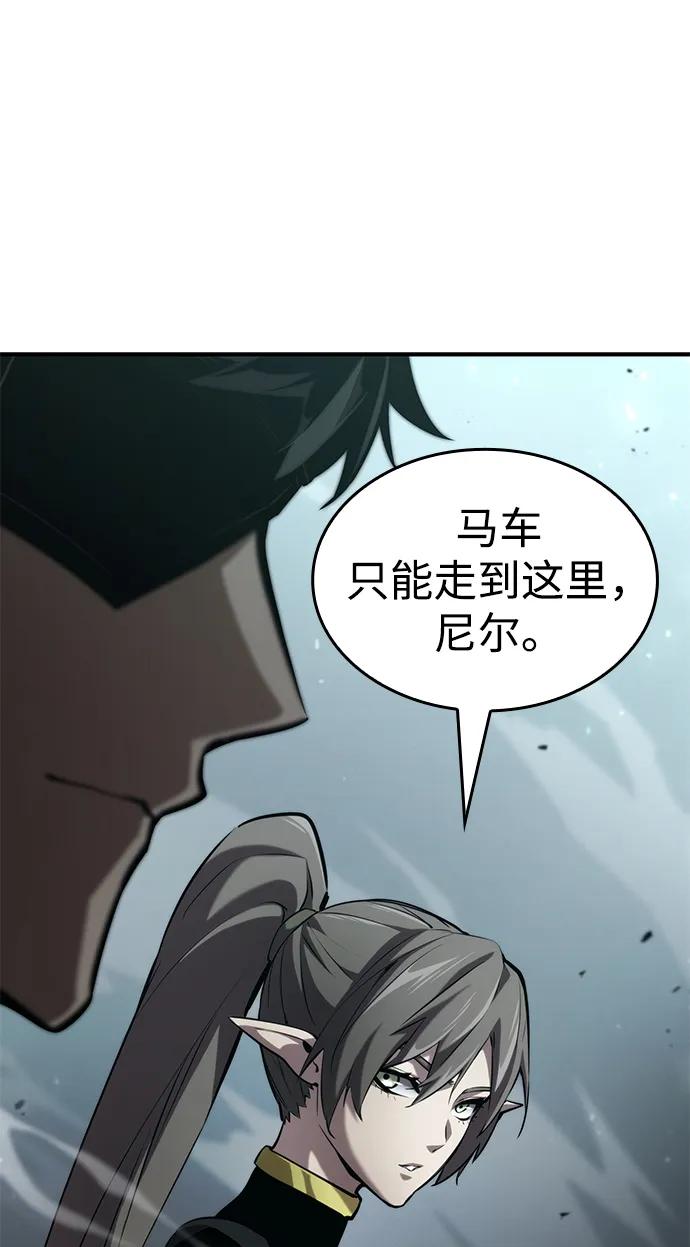 第 112 页