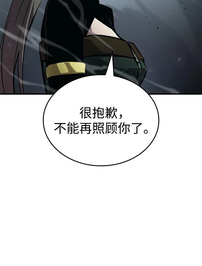 第 113 页