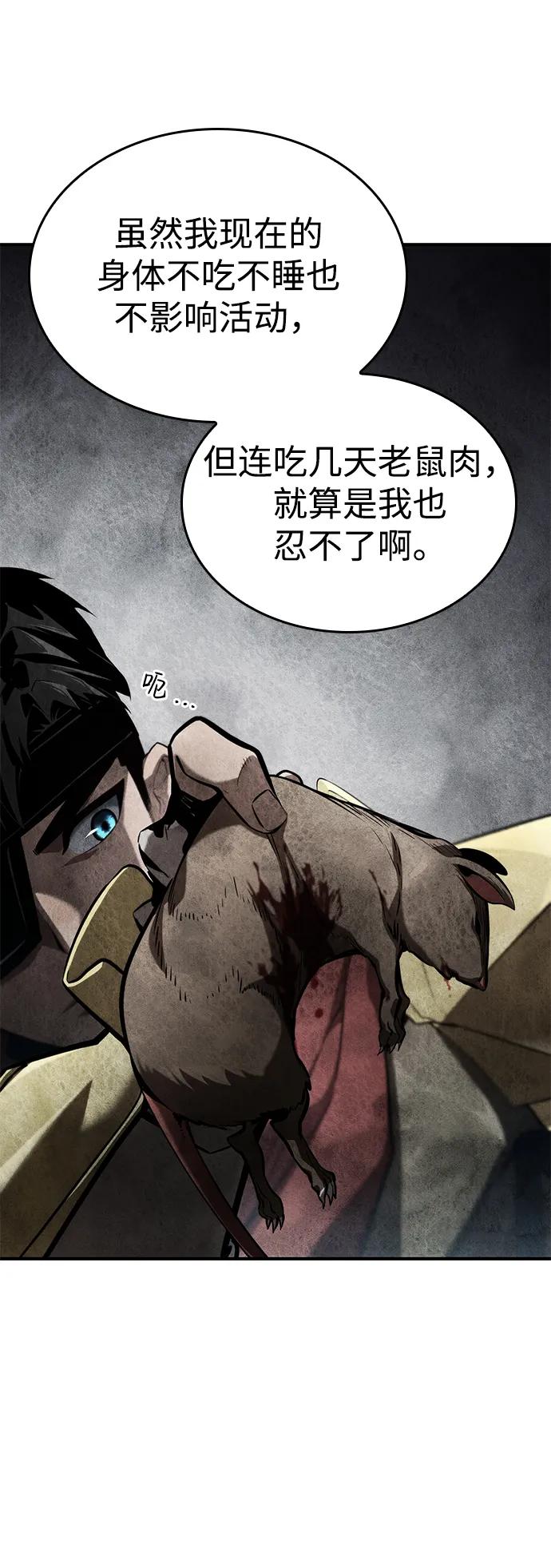 第 80 页
