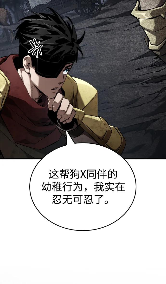 第 82 页