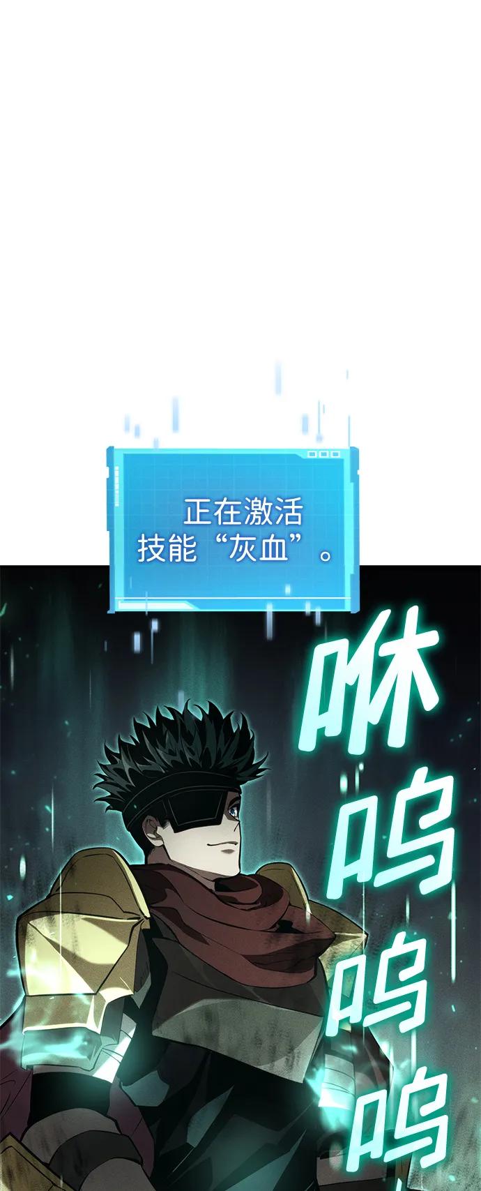 第 85 页