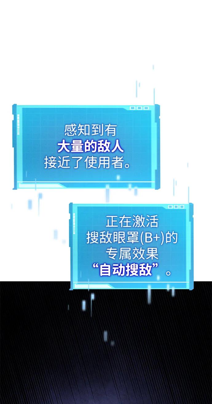 第 90 页