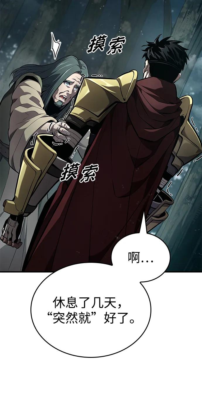第 95 页
