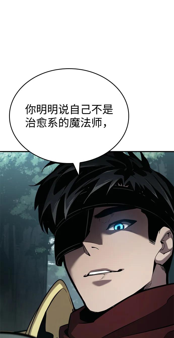 第 97 页