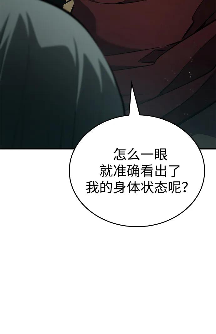 第 98 页