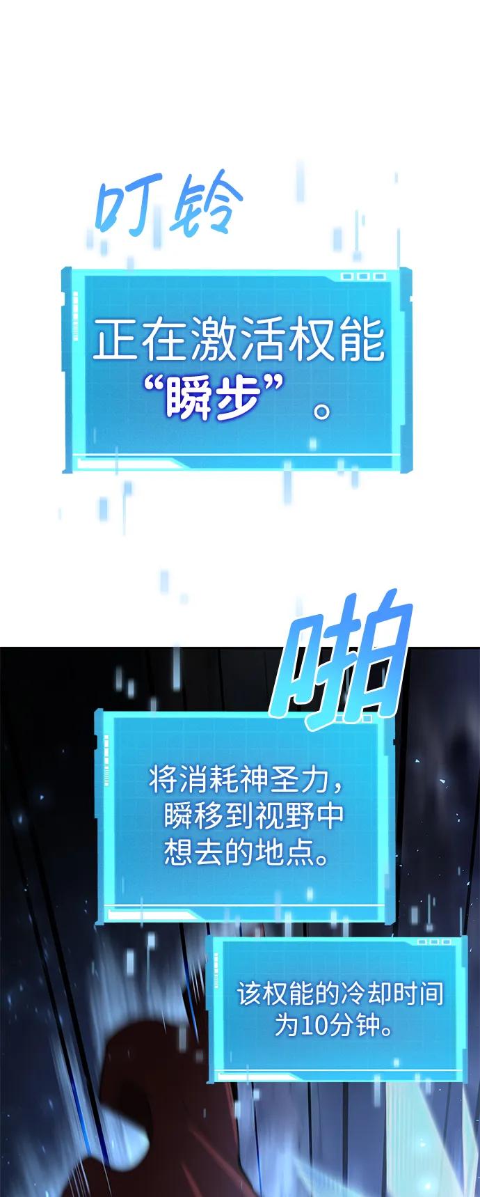 第 84 页