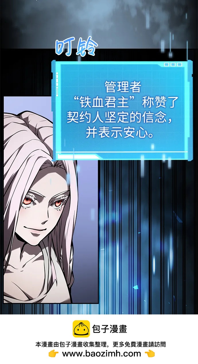 第 100 页
