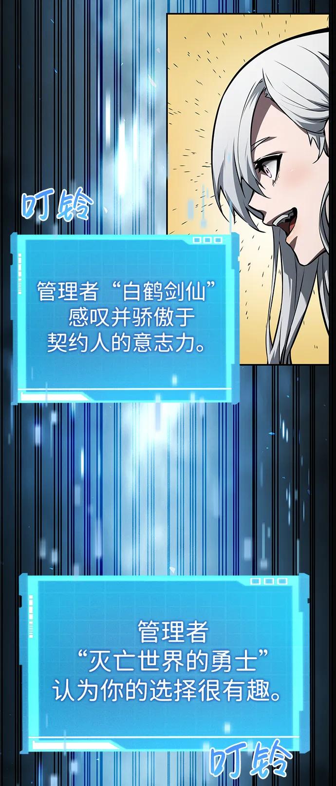 第 101 页