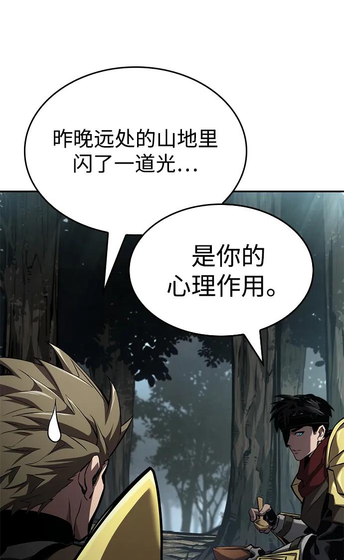 第 105 页