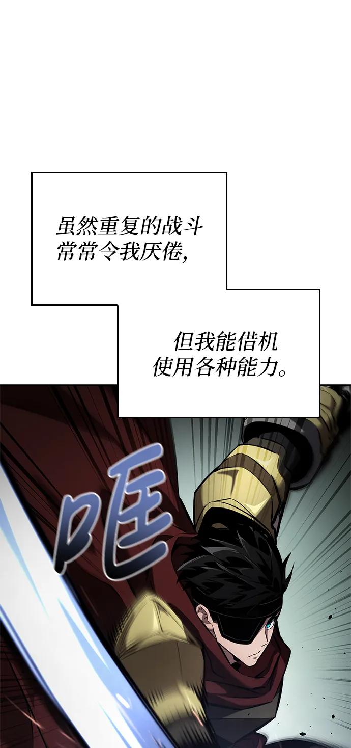 第 111 页