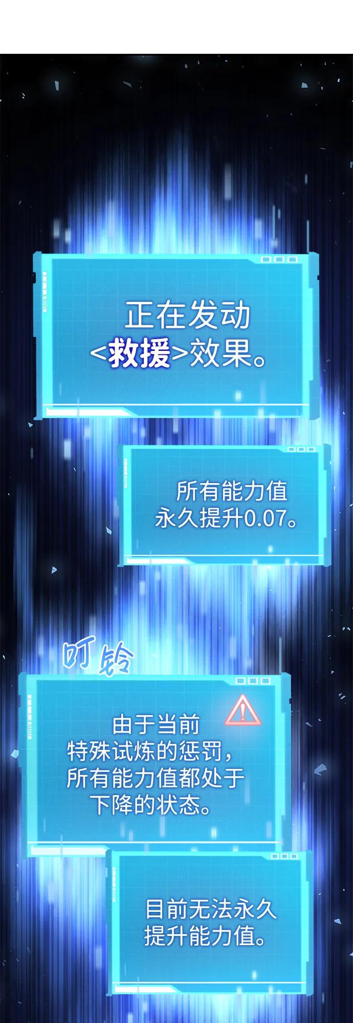 第 113 页