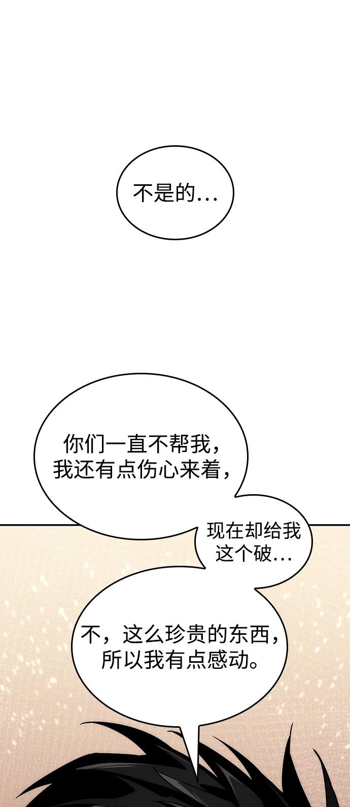 第 136 页