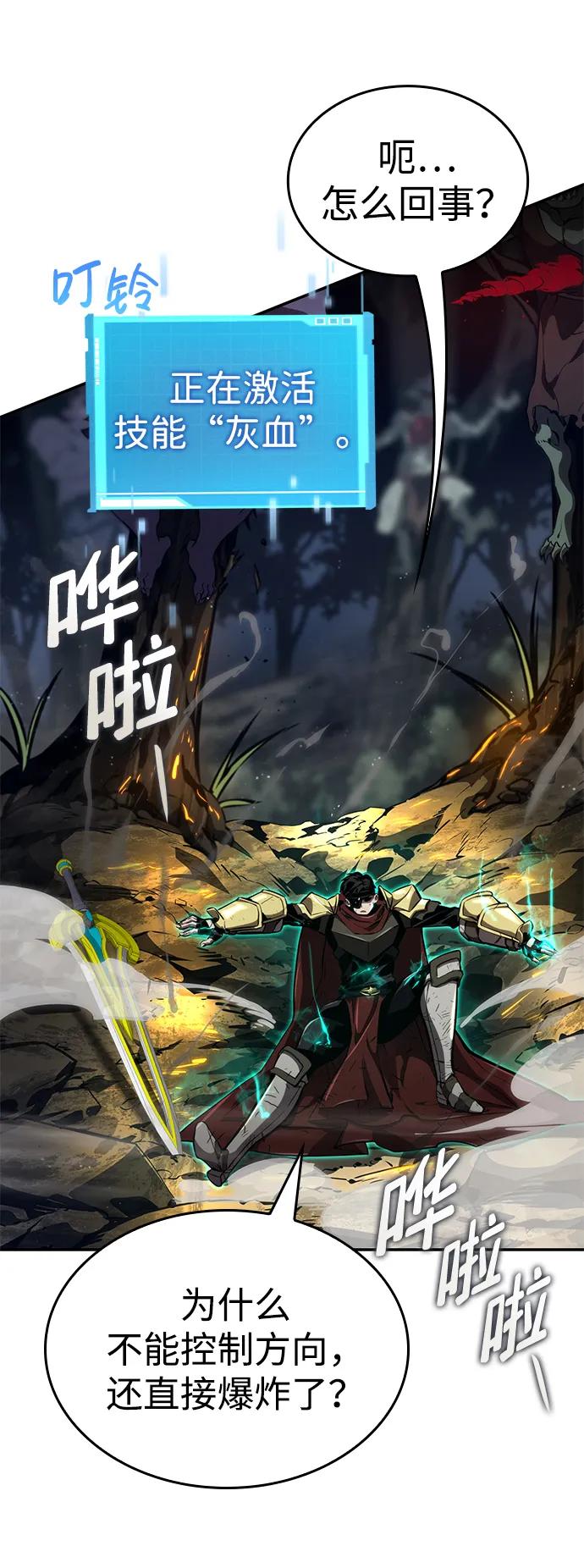 第 49 页